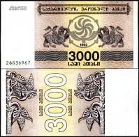 *3000 Laris Gruzínsko 1993, P45 UNC - Kliknutím na obrázok zatvorte -